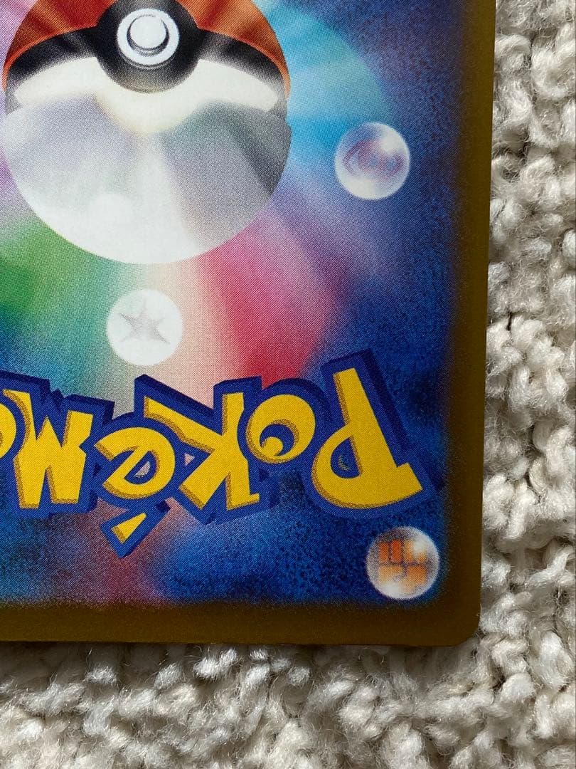 ポケモンカード メガゲンガーex sar megaドリームex