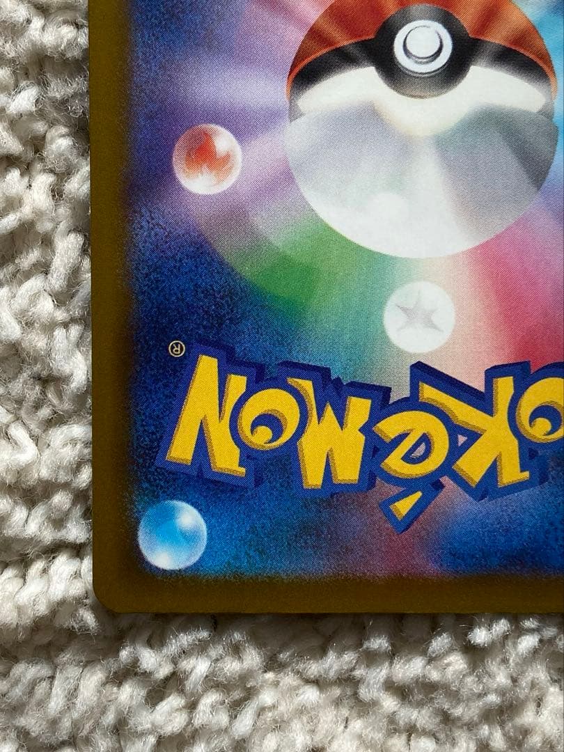 ポケモンカード メガゲンガーex sar megaドリームex