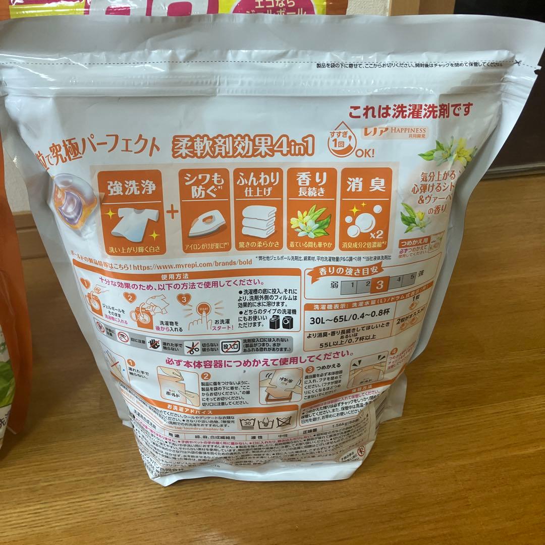 P&G ボールド　ジェルボール　シトラス&ヴァーベナの香り　88個　４袋セット