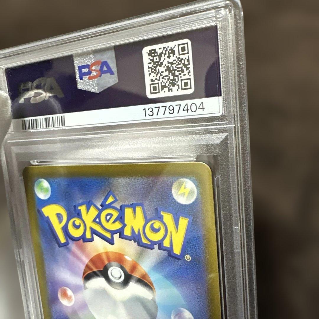 ポケモンカード.PSA10エンテイV SAR S12a213/172