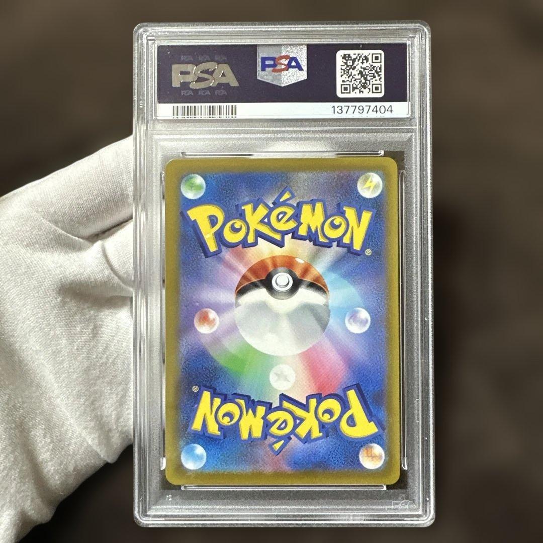 ポケモンカード.PSA10エンテイV SAR S12a213/172
