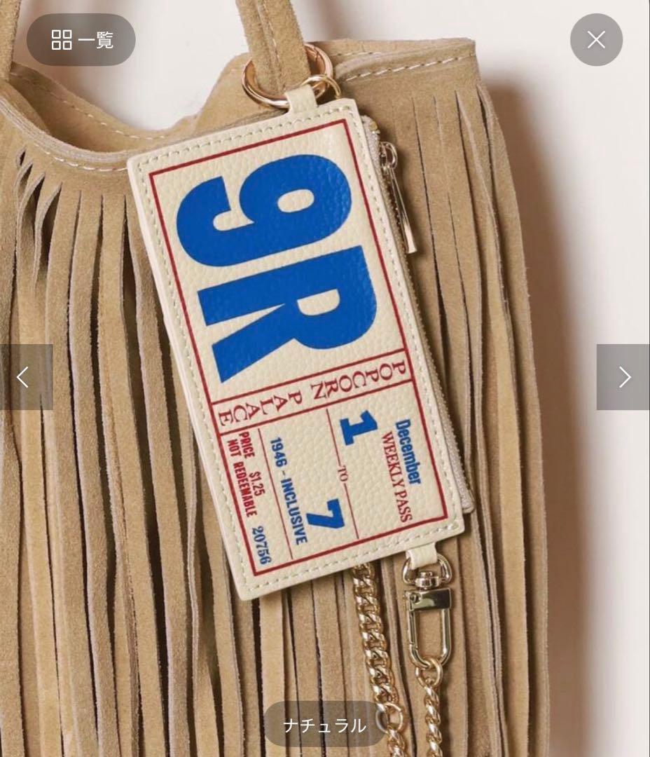 AP STUDIO フレグメントケース