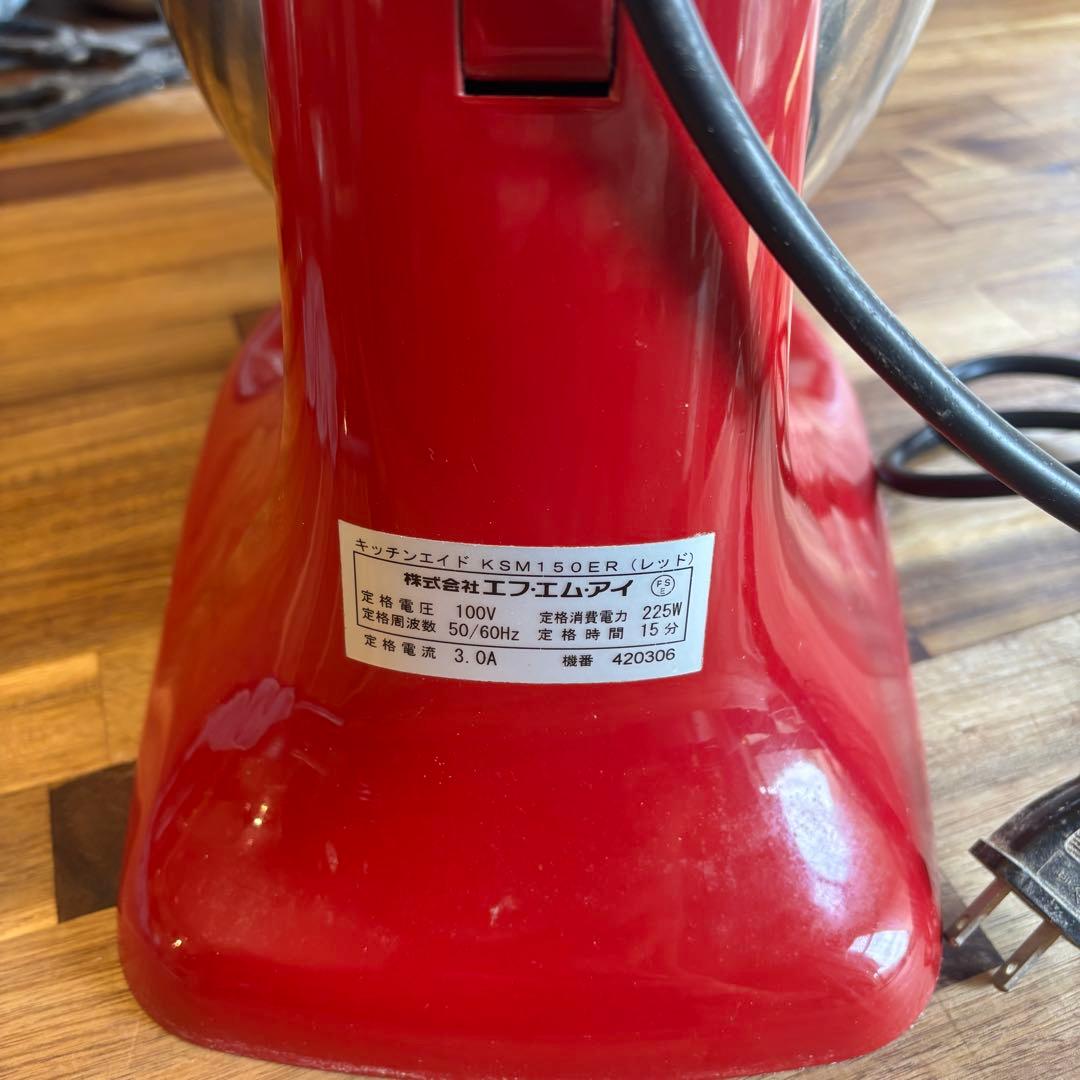 Kitchen Aid KSM150 ER (レッド) スタンドミキサー