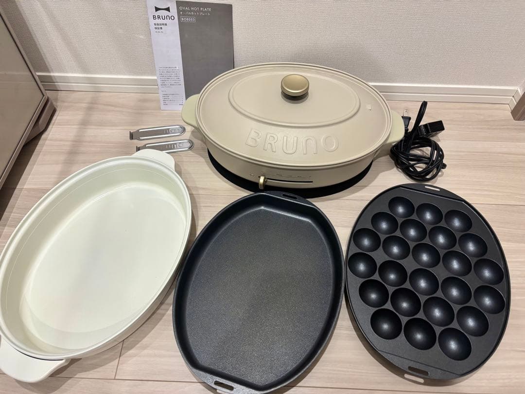 BRUNO オーバルホットプレート【定価:18,700円】