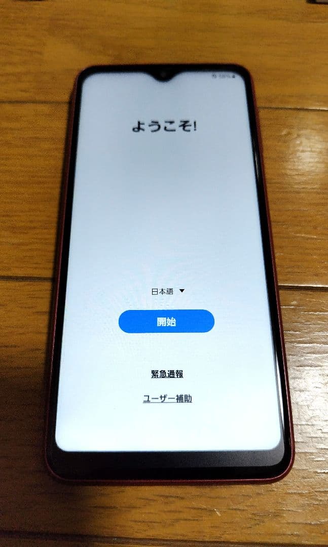 【ほぼ未使用】ドコモ GalaxyA23 5G レッド スマホカバー付き