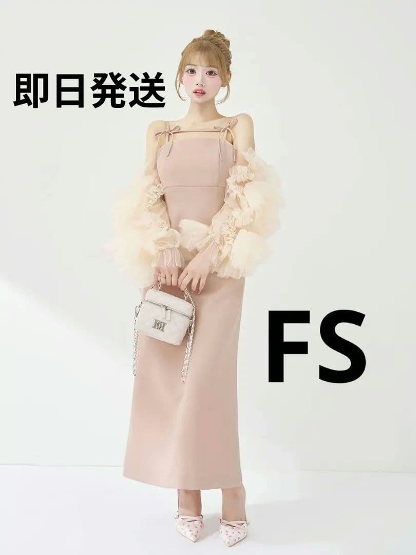 Darich ダーリッチ ボリュームスリーブチュールロングドレス FS