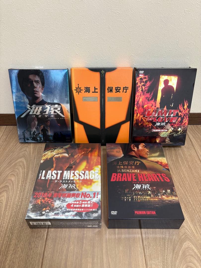 海猿シリーズ DVD 5作品セット