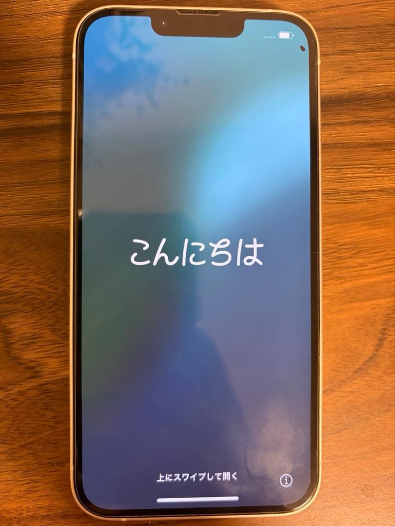 iPhone 14 スターライト　128GB