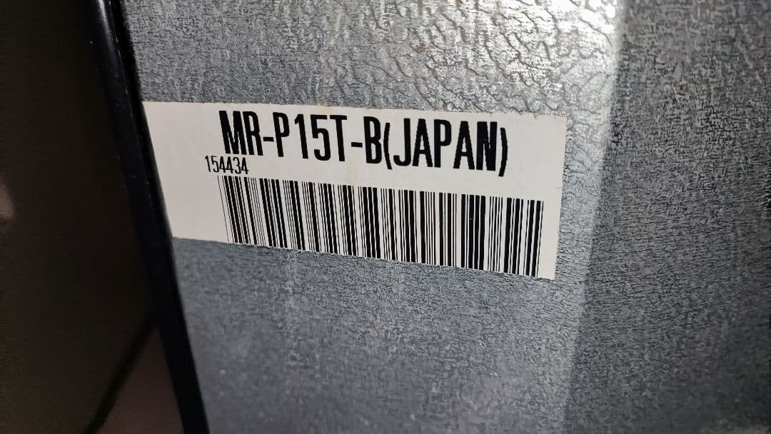 シ*ン様 三菱 冷蔵庫 2段棚付き 1-2人暮らし用 146L
