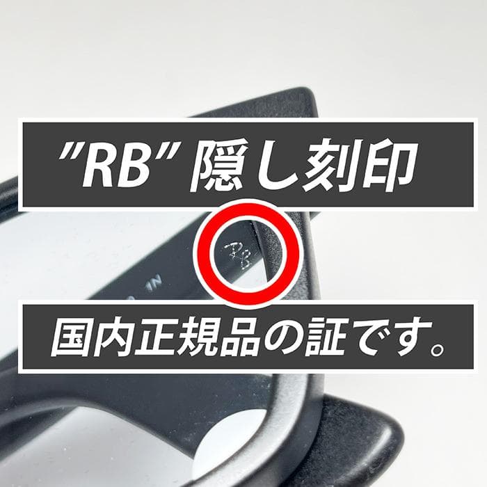 RB2140F-601SR5【新品正規品】レイバン サングラス ライトグレー