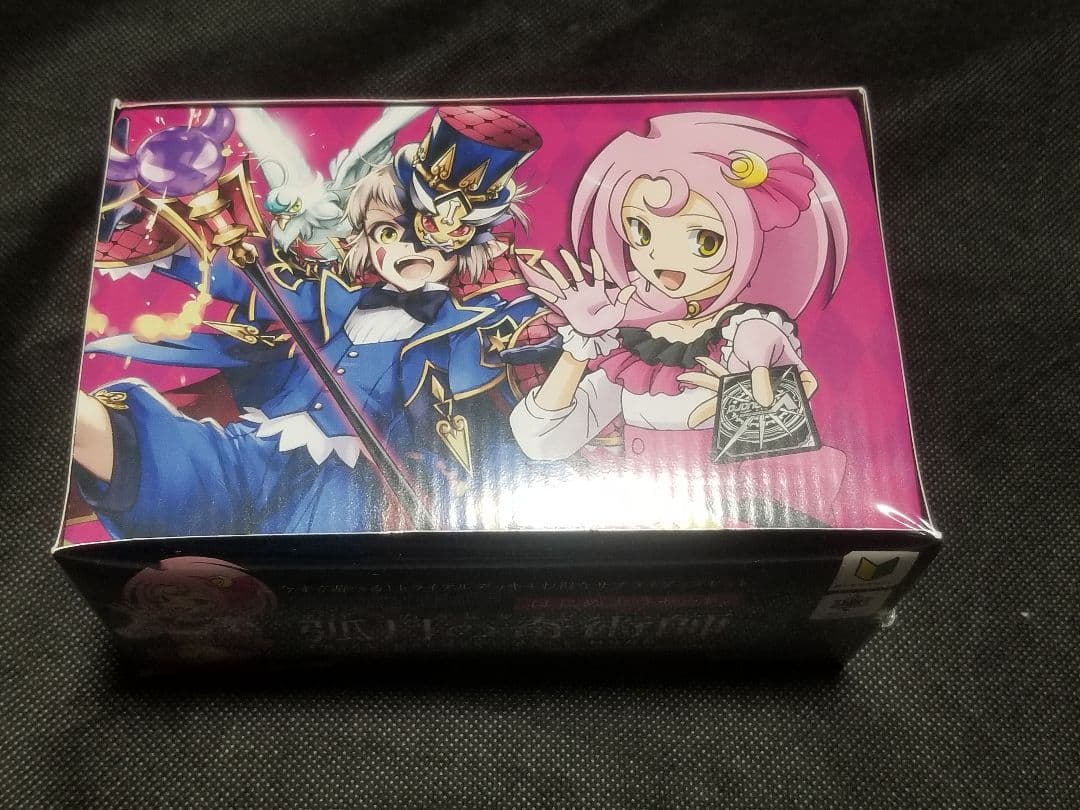 ヴァンガード 孤月の奇術師 はじめようセット