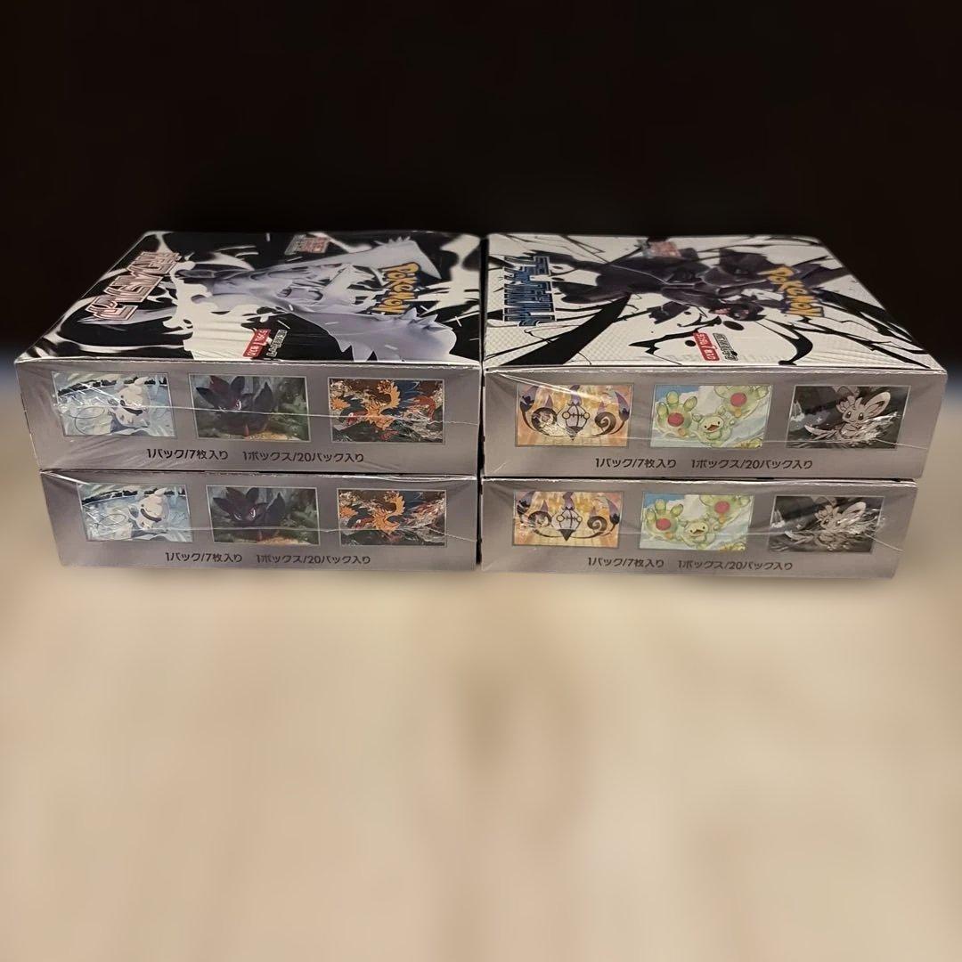 【新品未開封シュリンク付き】ブラックボルト　ホワイトフレア各2BOX 計4BOX