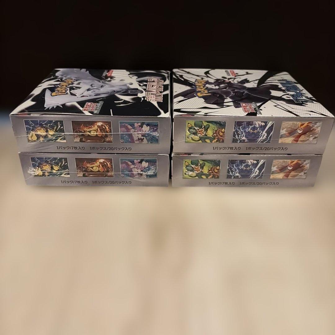 【新品未開封シュリンク付き】ブラックボルト　ホワイトフレア各2BOX 計4BOX