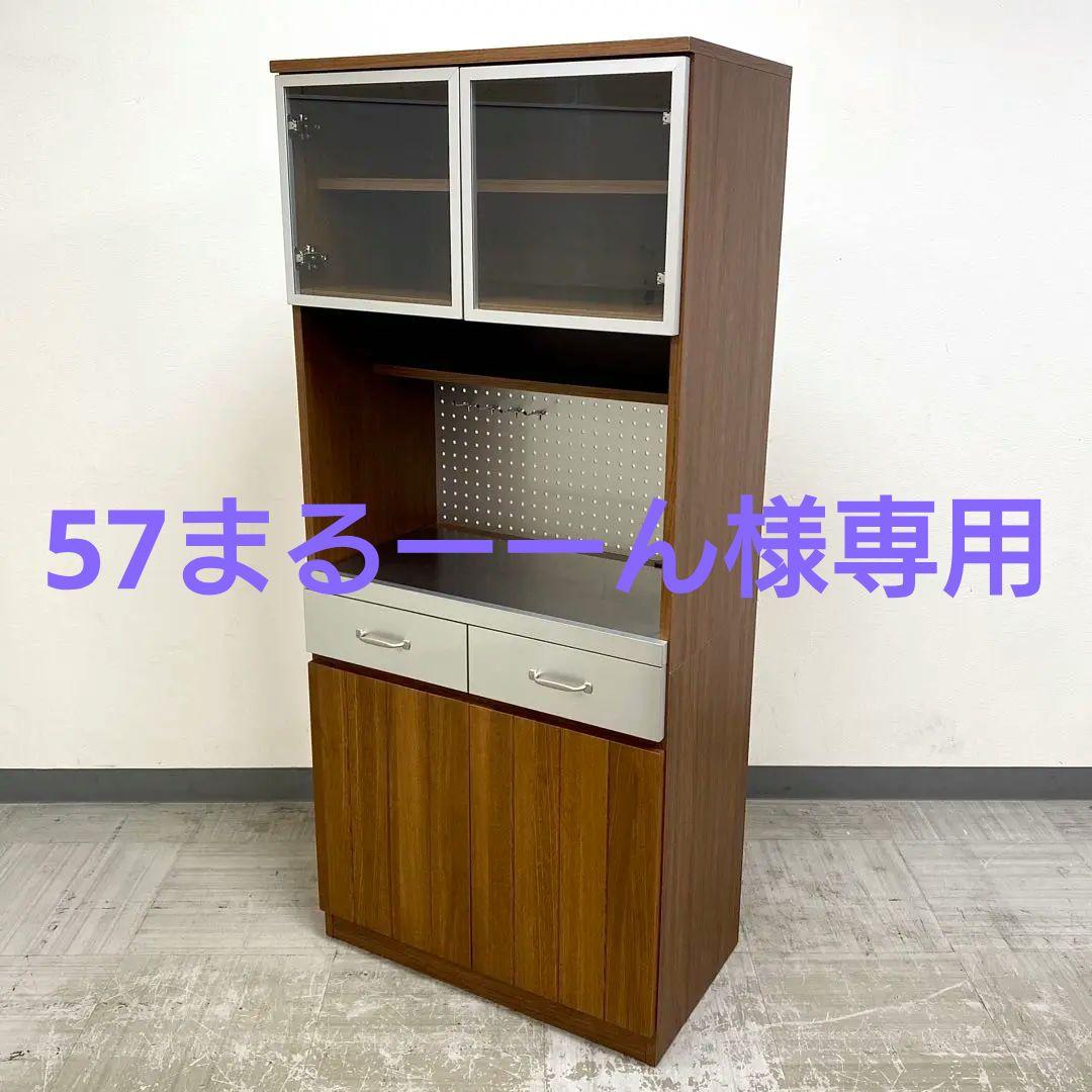 希少 unico STRADA ウニコ ストラーダ キッチンボード 食器棚