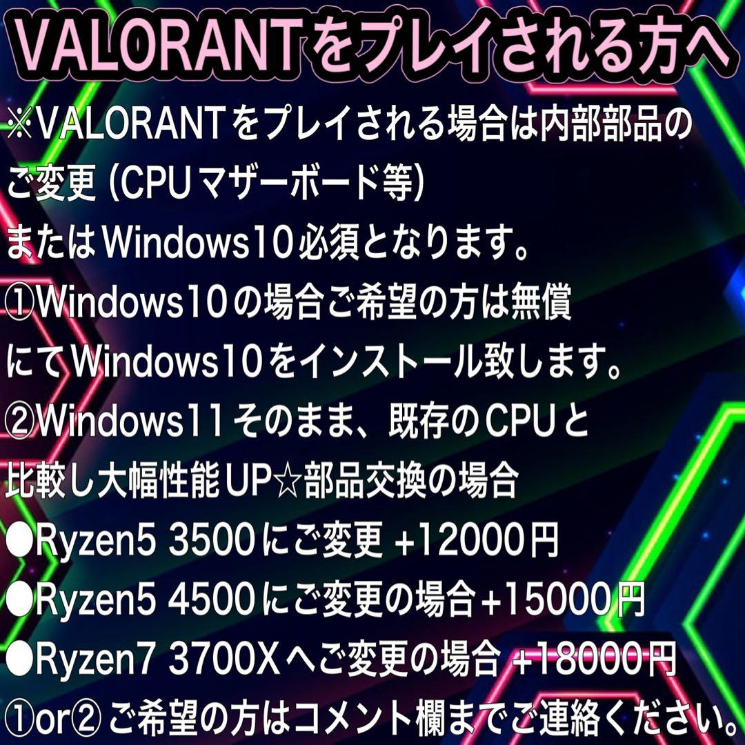 【格安】 GTX1070搭載すぐに使えるゲーミングPCフルセット