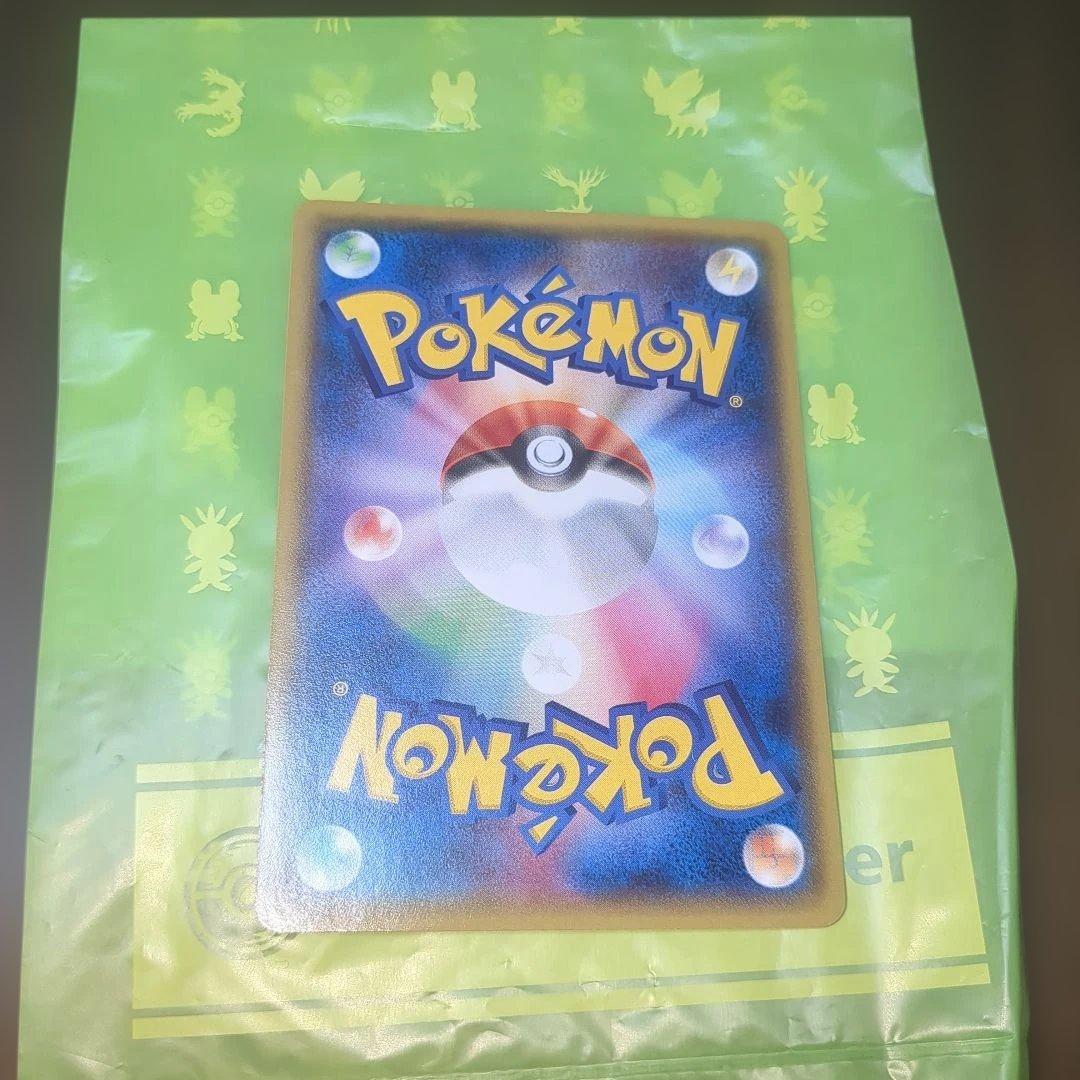 L*様 メガトウキョーのピカチュウ