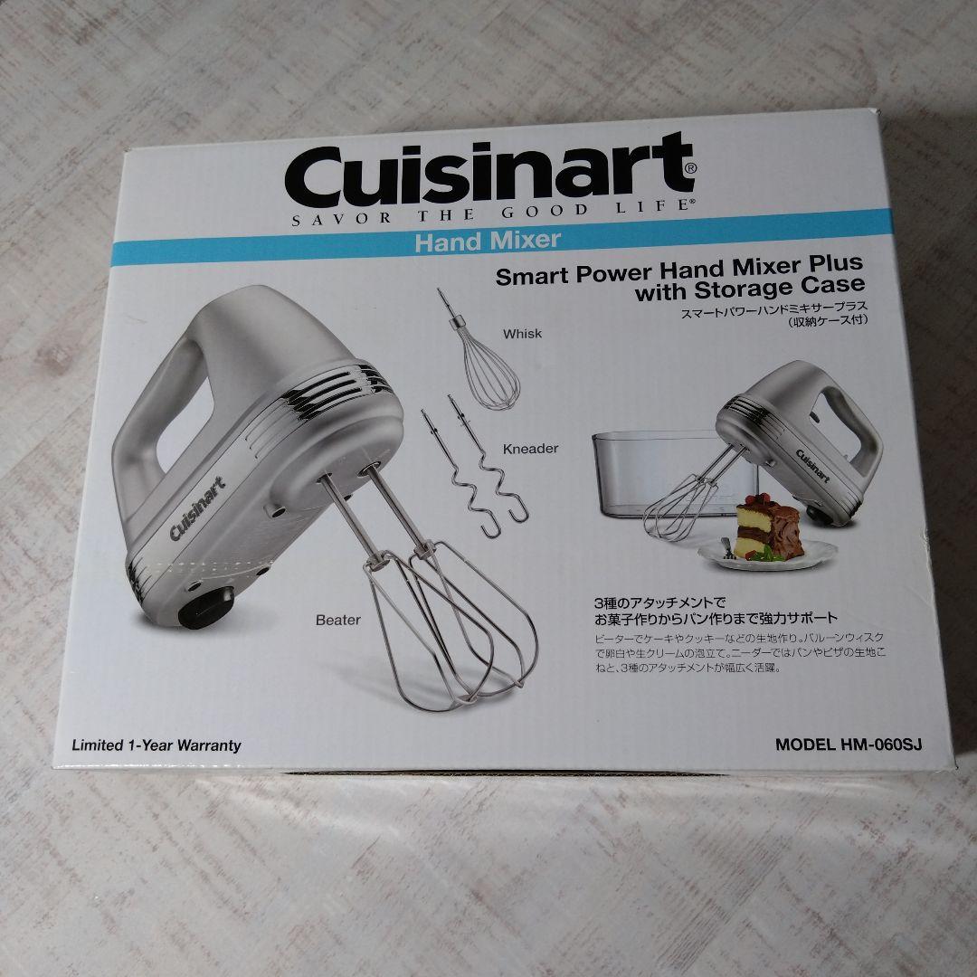 Cuisinart スマートパワー ハンドミキサー プラス 　　シルバー