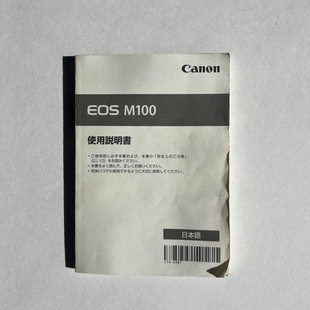 Canon EOS M100 レンズキット＋単焦点レンズ付き