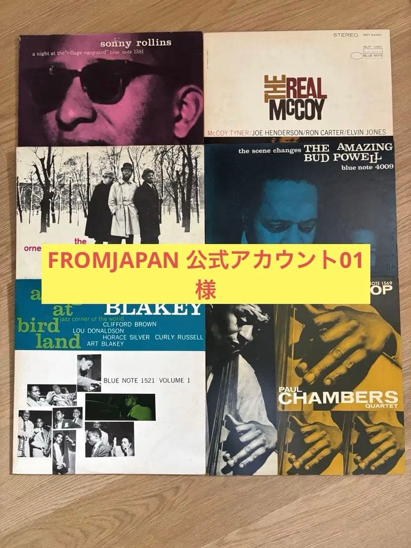 レコード　LP まとめ売り　BLUENOTE 17枚