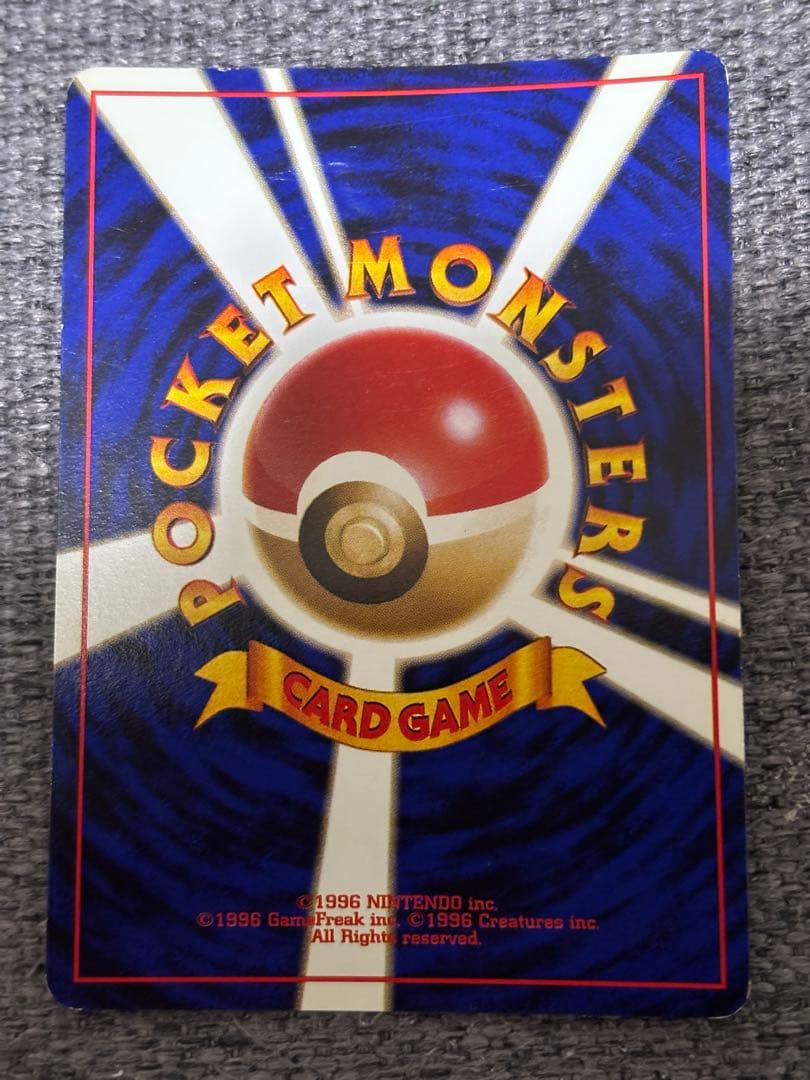 旧裏 フリーザー ★ キラ No.144 初期 ポケモンカード ホロ