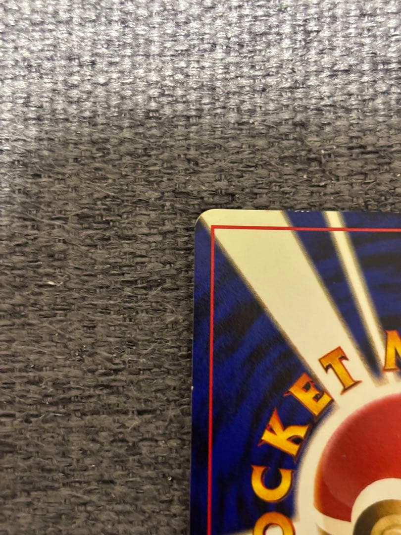 旧裏 フリーザー ★ キラ No.144 初期 ポケモンカード ホロ