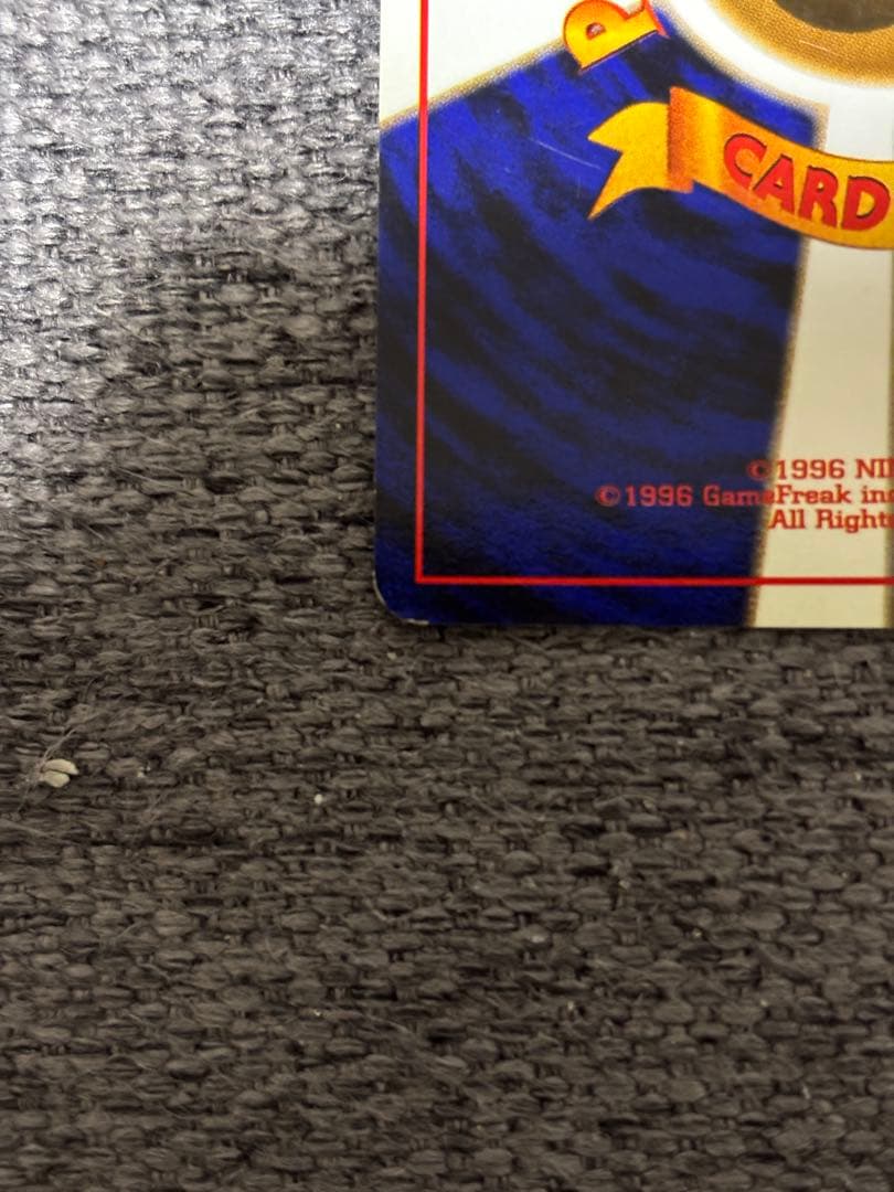 旧裏 フリーザー ★ キラ No.144 初期 ポケモンカード ホロ