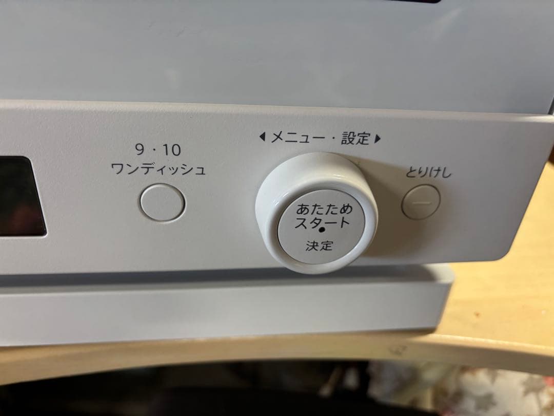 SHARP オーブンレンジ RE-WF185-W ホワイト 2024年製