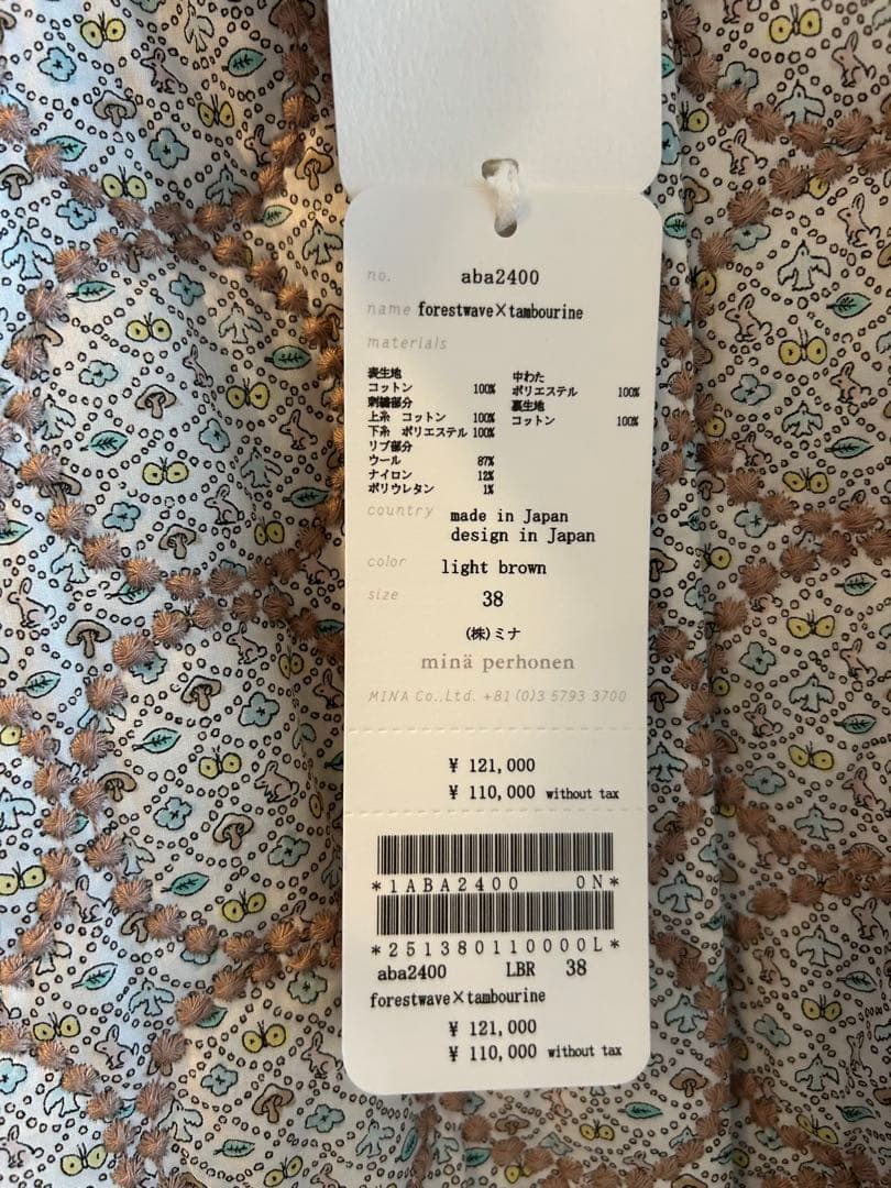 新品 2023-24AW ミナペルホネン タンバリン刺繍 ブルゾン 38 希少