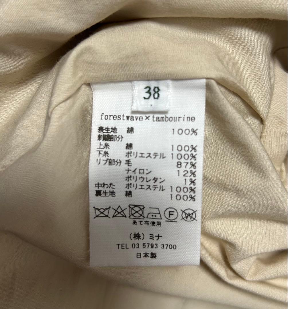 新品 2023-24AW ミナペルホネン タンバリン刺繍 ブルゾン 38 希少