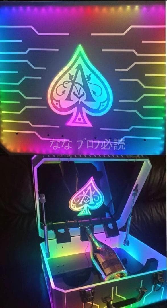 アルマンド ディスプレイ LED アタッシュ ケース ライト シャンパン .