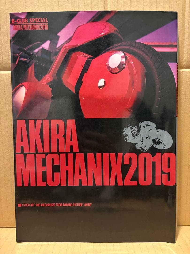 AKIRA MECHANIX2019 B-CLUB SPECIAL アキラ