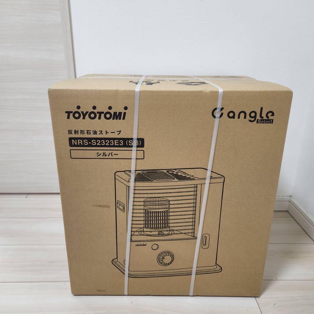 【新品未開封】　トヨトミ　石油ストーブNRSS2323E3SB