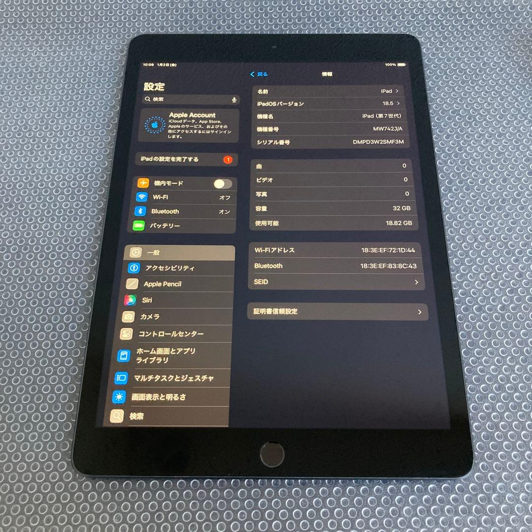 3396【早い者勝ち】iPad7 第7世代 32GB WIFIモデル☆