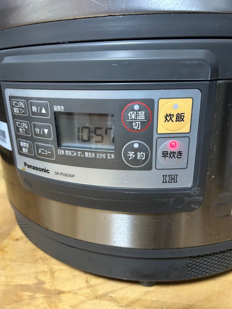 SR-PGB36P パナソニック 業務用　炊飯器　2015年製