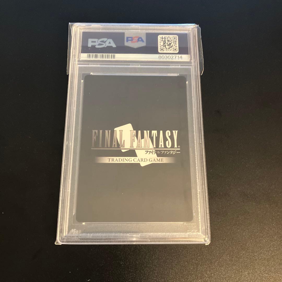 PSA10 FFTCG ティーダ フルアート ファイナルファンタジー