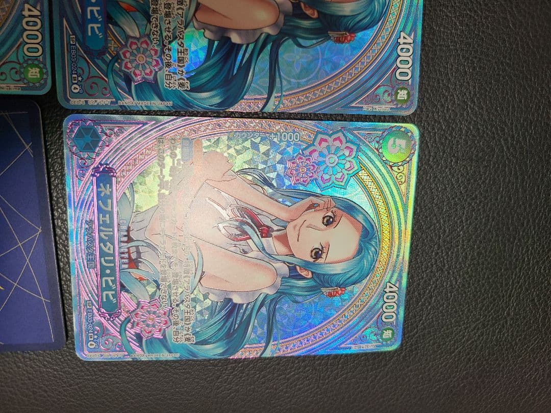 ビビSP×4枚セット