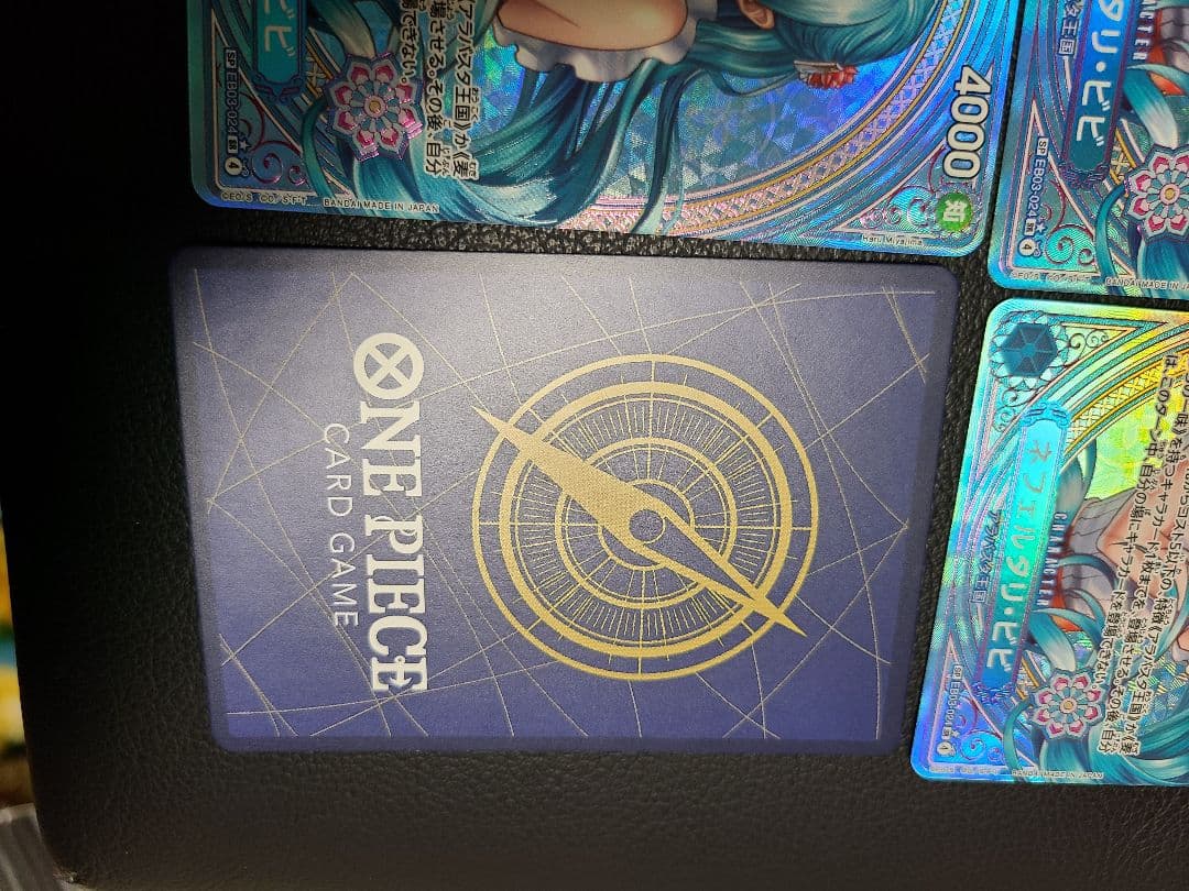 ビビSP×4枚セット