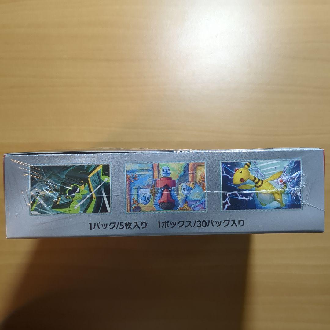 ポケモンカードゲーム ロケット団の栄光 box