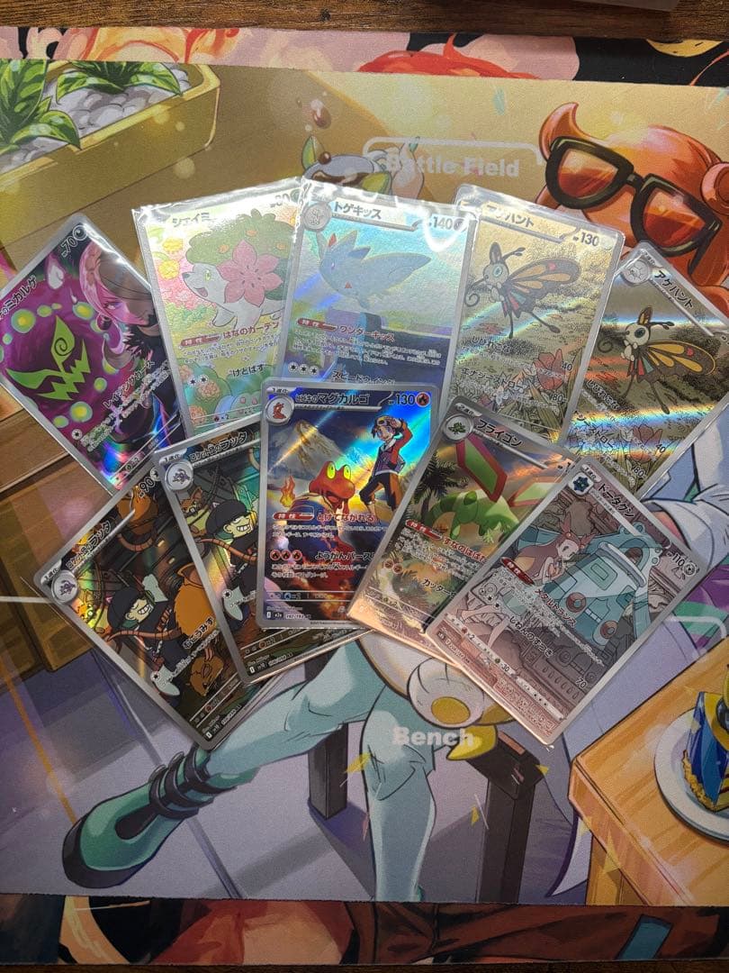 ポケモンカード ar chr まとめ売り 50枚セット