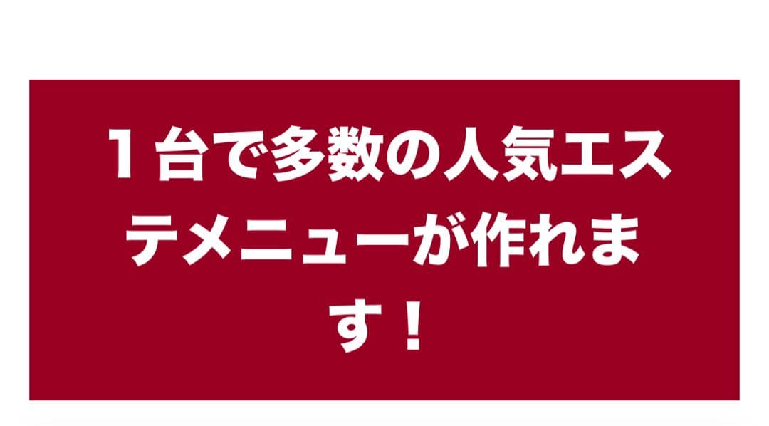 NARIS CAVI 3S PRO ナリス　ダイエット