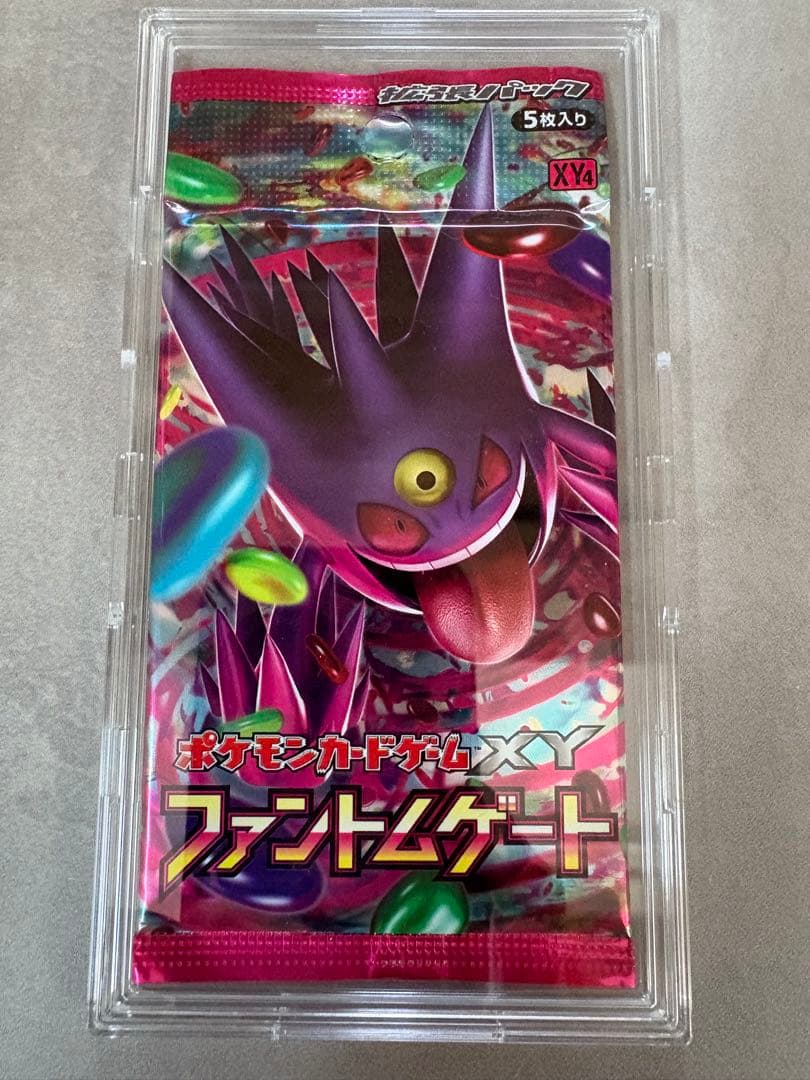 ポケモンカードゲーム XY ファントムゲート 5枚入り　未開封！絶版