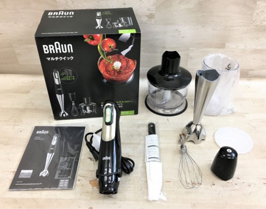 ブラウン ハンドブレンダー マルチクイック7 MQ735