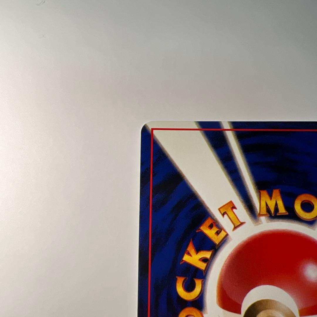 フシギバナ LV.67 HP100 ポケモンカード