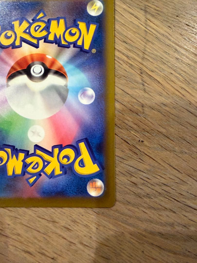 メガドリーム　メガゲンガーex SAR