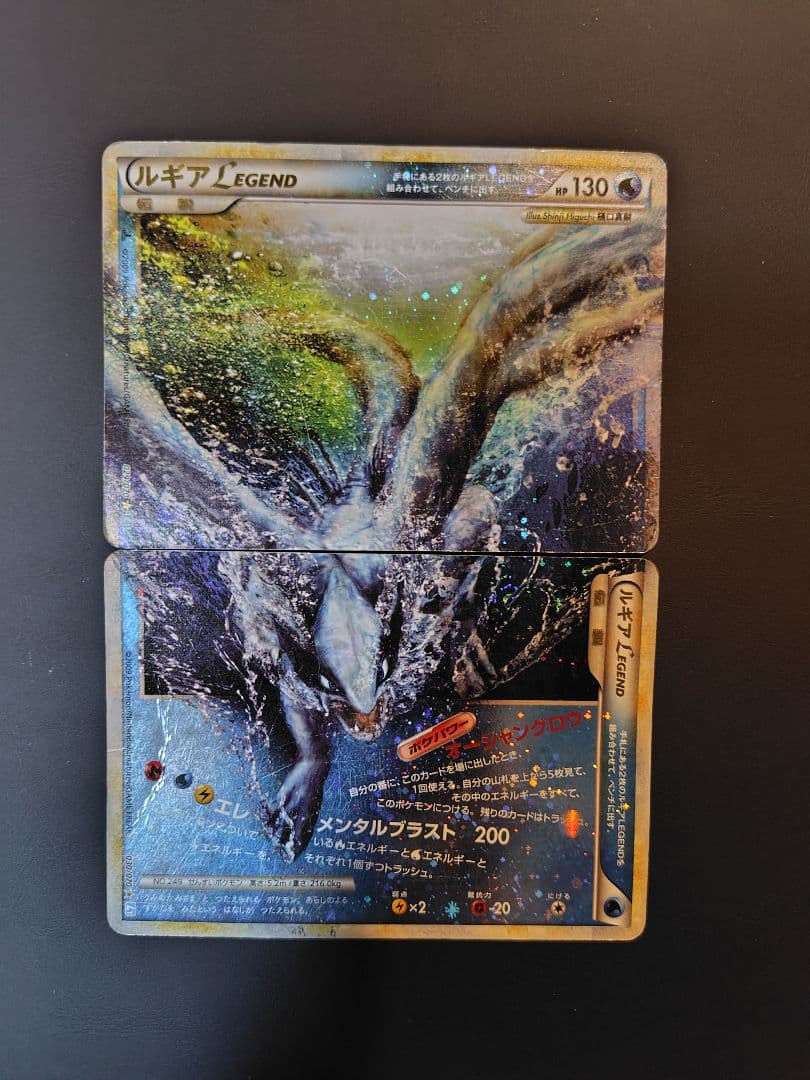 ルギア LEGEND ポケモンカード （値下げしました！）
