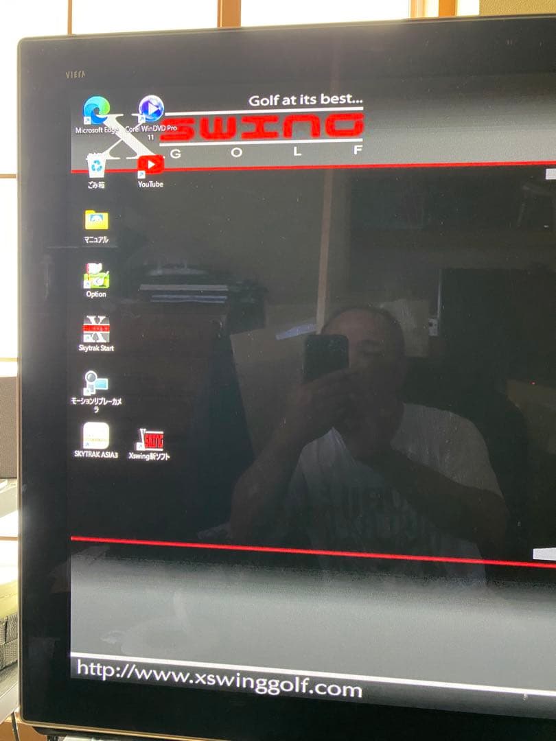 スカイトラック　ゴルフシュミレーター一式
