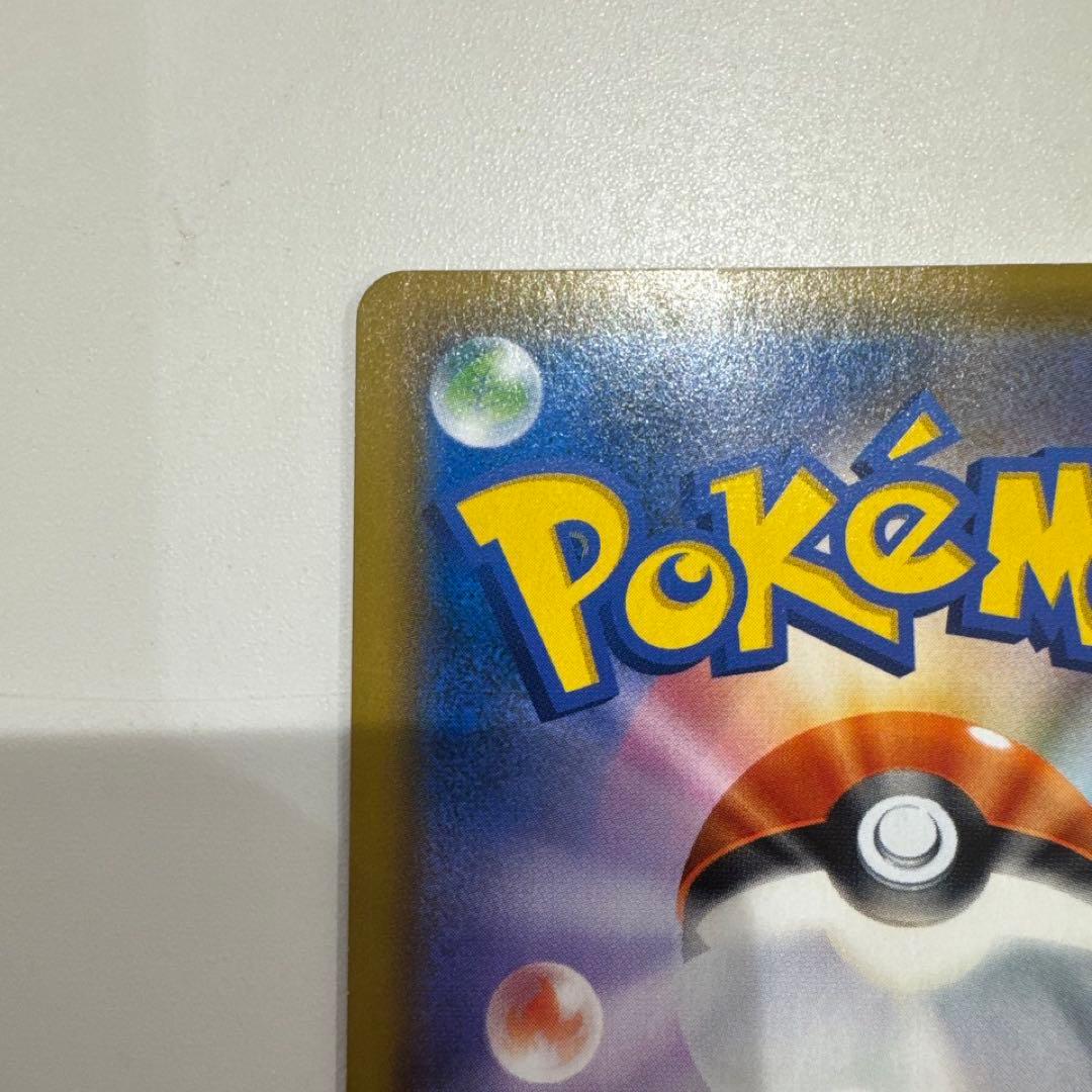 お茶会ごっこピカチュウ ポケモンカード