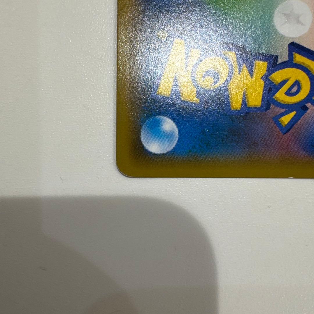 お茶会ごっこピカチュウ ポケモンカード