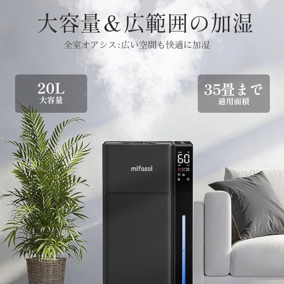 加湿器 ハイブリッド式 スチーム式 大容量20L 業務用 加熱式 +超音波式
