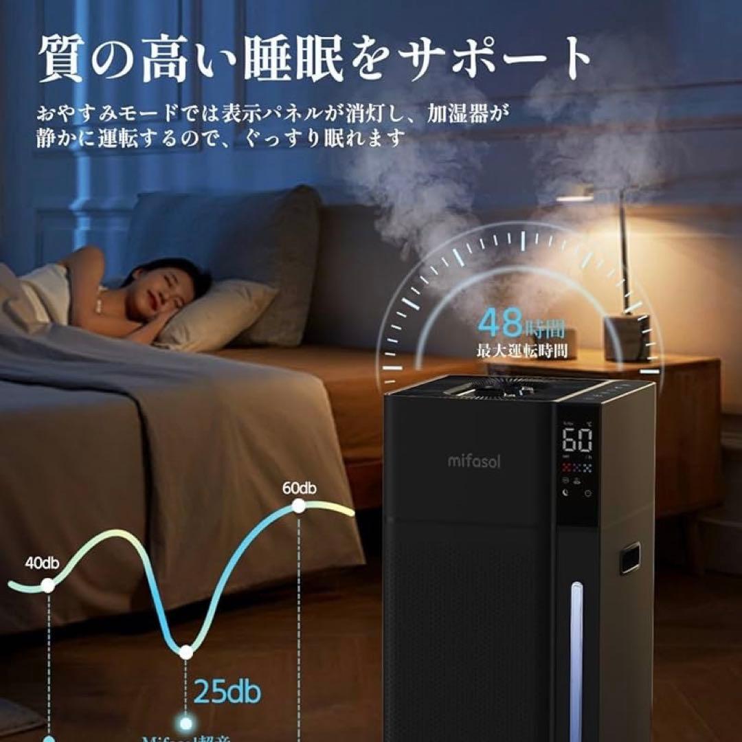 加湿器 ハイブリッド式 スチーム式 大容量20L 業務用 加熱式 +超音波式
